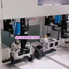 華菲特自動鎖螺絲機視頻講解