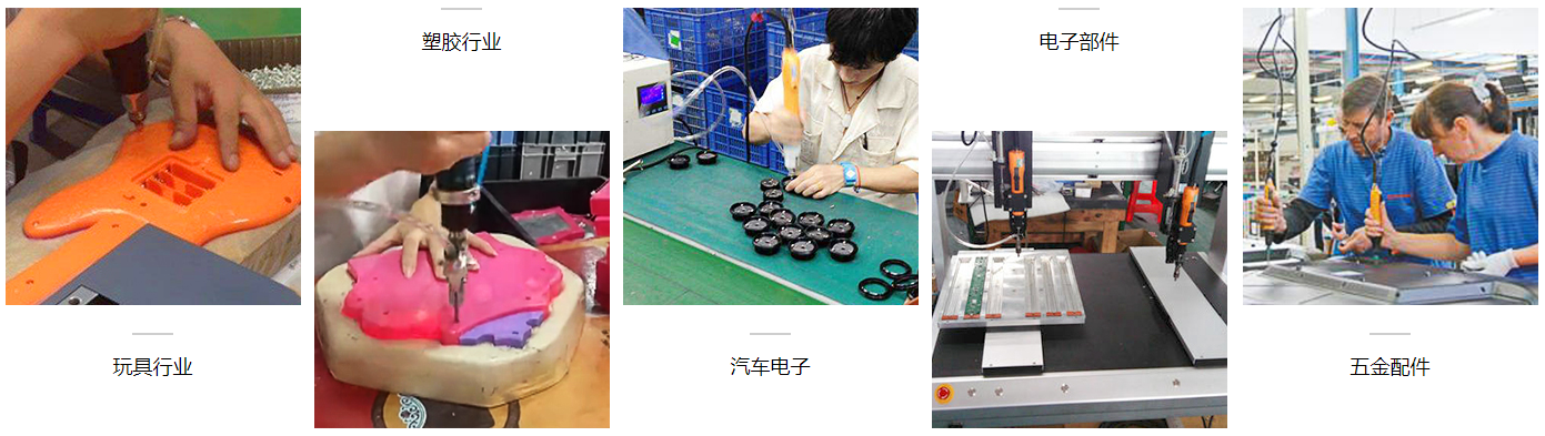 自動螺絲擰緊機 自動螺絲擰緊機